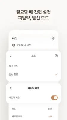 헤이문 android App screenshot 0