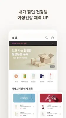 헤이문 android App screenshot 1